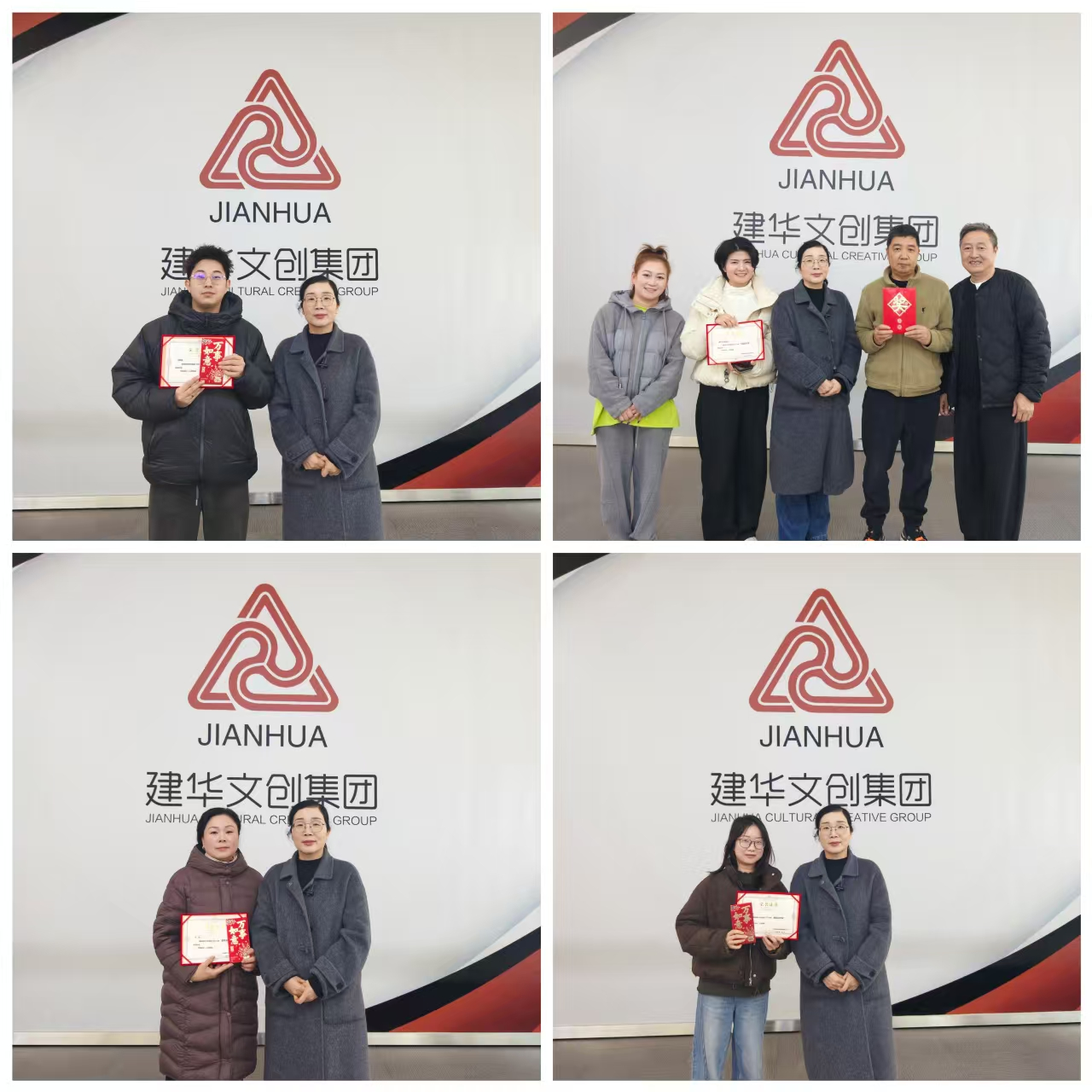 开局即冲刺，起步即决战 ——建华文创集团召开2026年第一次杭州区域员工大会