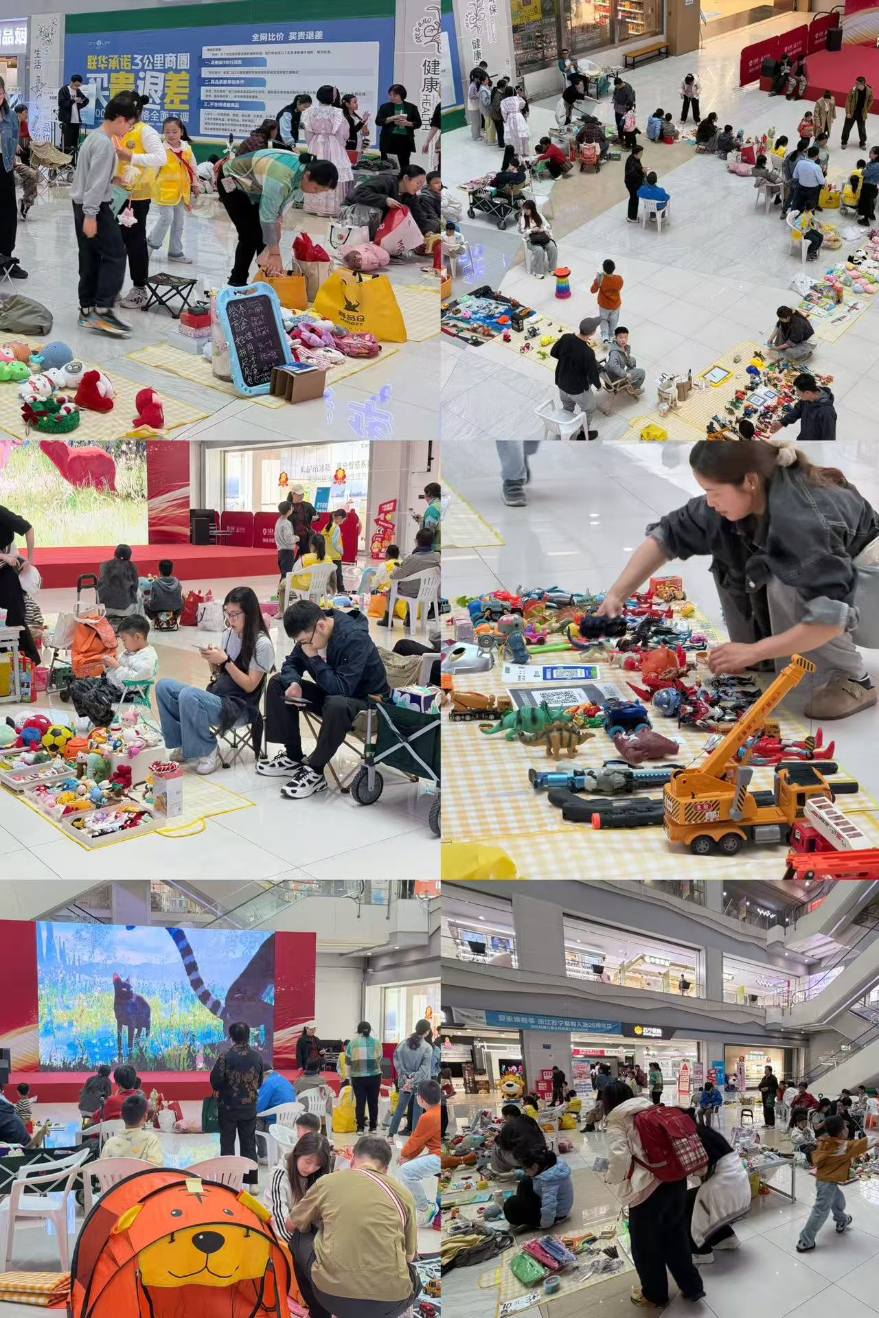 萌娃当家，淘出精彩！水晶城亲子市集欢乐收官