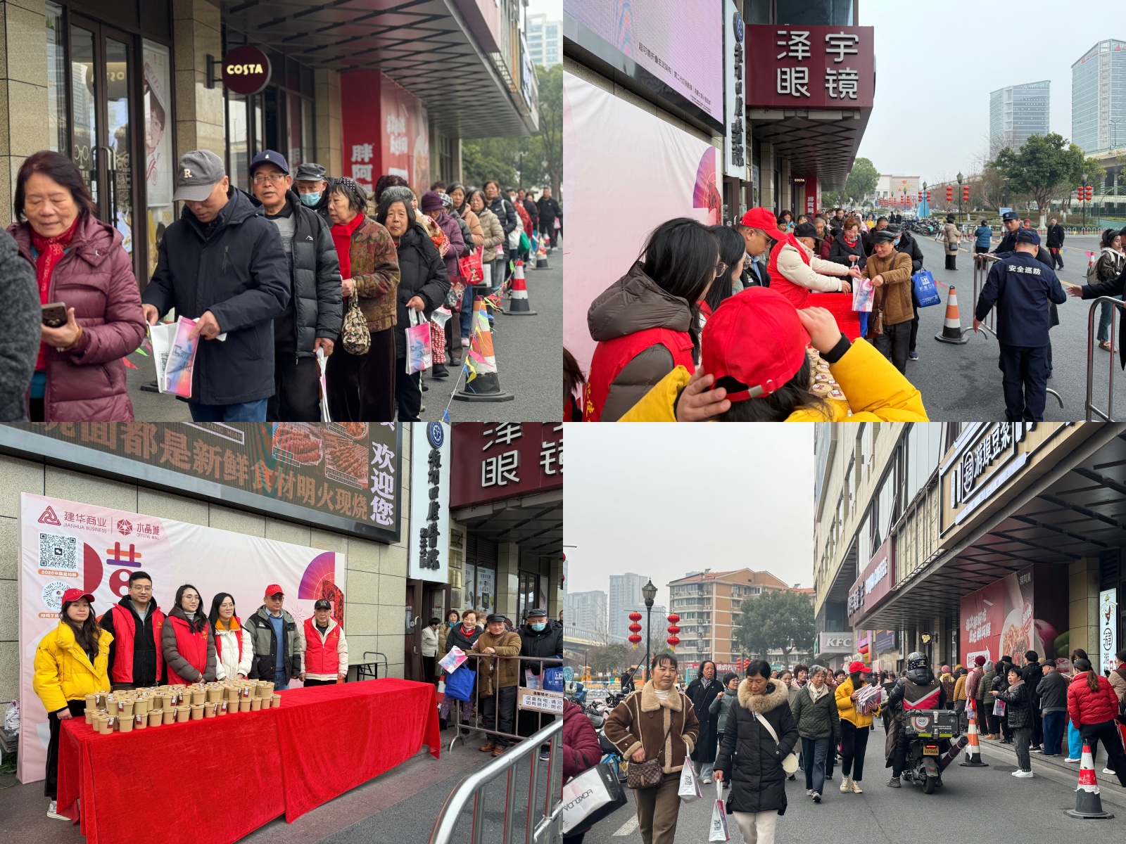 好运开始‘粥’而复始