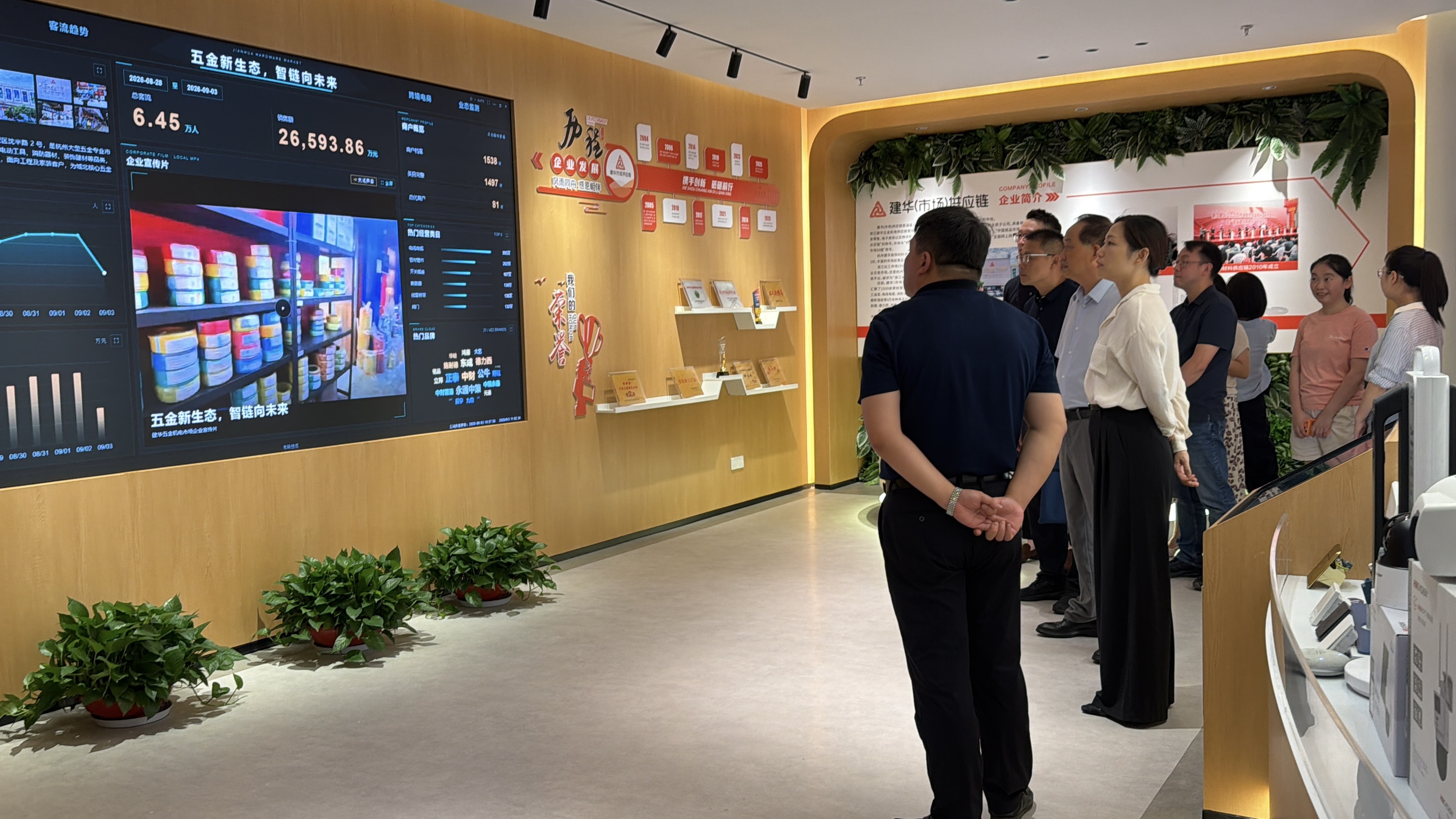 聚力智能转型 激活五金新动能