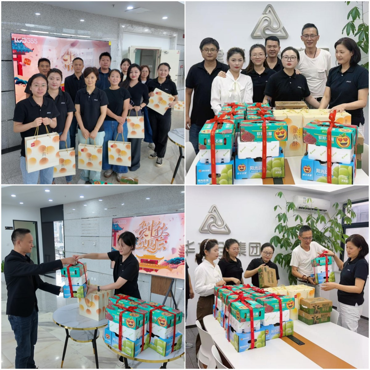 月未满，礼先达——建华文创集团工会为全体职工发放中秋节暖心