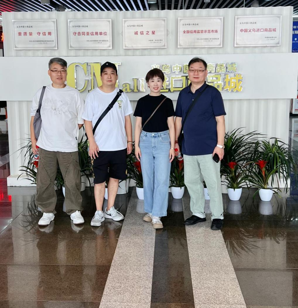建华商业派员赴义乌国际商贸城参观学习
