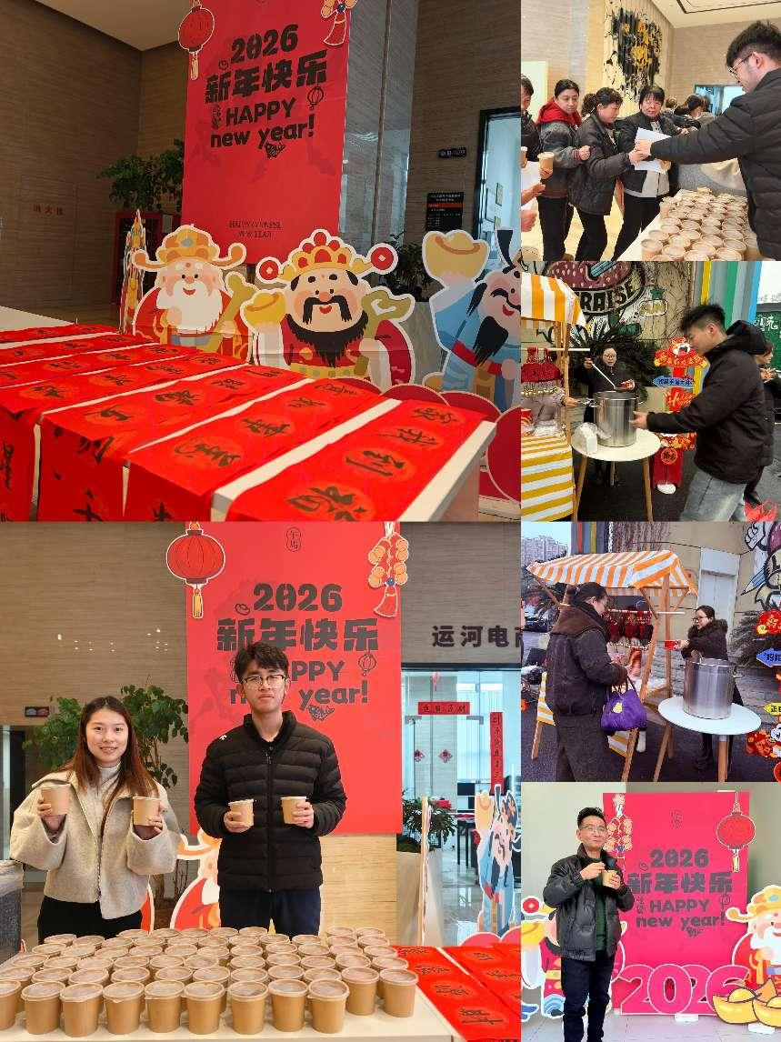 情暖腊八，墨香传福 ——建华文创集团旗下园区开展腊八节主题活动